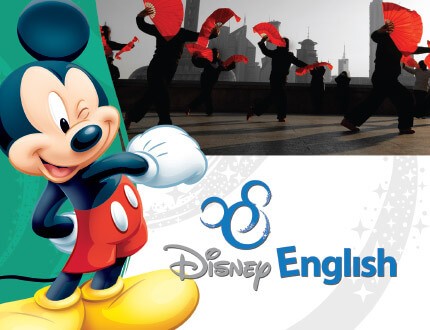 Disney English — Welcome Guide Folders & Brochures